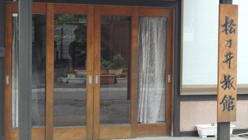 Matsunoi Ryokan Kusatsu (Gunma) Exterior photo