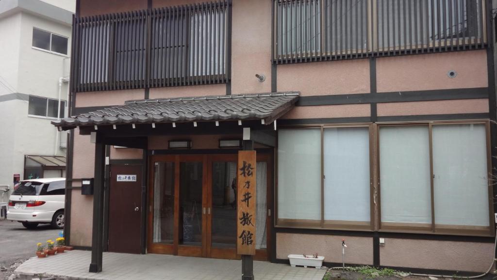 Matsunoi Ryokan Kusatsu (Gunma) Exterior photo